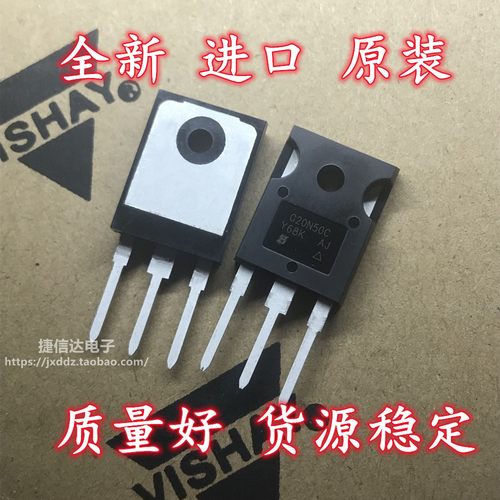全新进口原装 G20N50C SIHG20N50C-E3 场效应管 G20N50 20A 500V