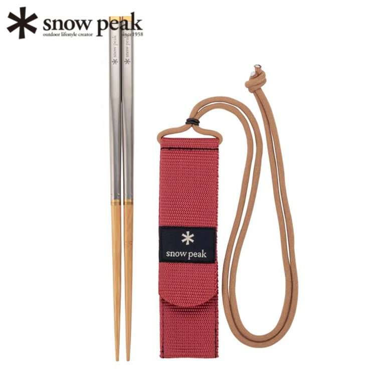 SnowPeak雪峰专业户外便携筷子
