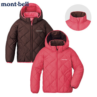 日本代购montbell儿童双面羽绒服小孩轻量保暖户外运动外套冬季