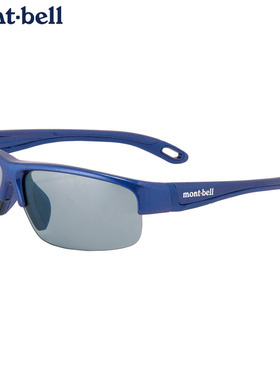 montbell户外登山徒步儿童太阳镜