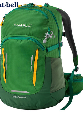 日本代购montbell儿童款双肩包Galena Pack Kid's 18日常旅行2024