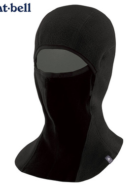 日本代购montbell冬季头套面罩滑雪高山徒步保暖CLIMAPLUS200法帽