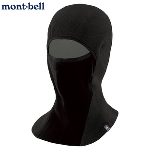 日本代购montbell冬季头套面罩滑雪高山徒步保暖CLIMAPLUS200法帽