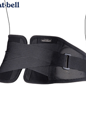 日本代购montbell护腰带男女款SUPPORTEC Plus户外徒步登山支撑带