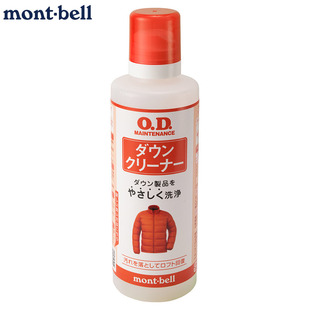 现货montbell羽绒服清洗剂水洗清洁去污棉服保养护理洗涤剂300ml