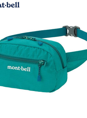 montbell轻量便携腰包胸包斜挎