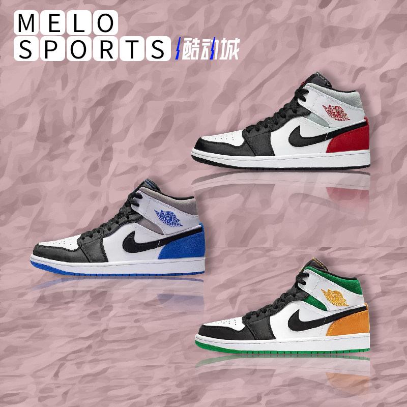 air jordan 1 midaj1小union拼接白蓝紫绿黑红脚篮球鞋