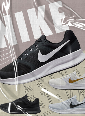 Nike Run Swift 3耐克减震体测训练中考体育运动跑鞋DR2695-002