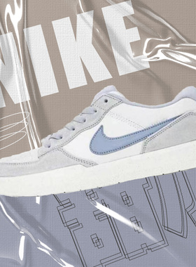 Nike SB Force 58 柔软舒适 防滑耐磨 低帮 板鞋 男女同款 白色
