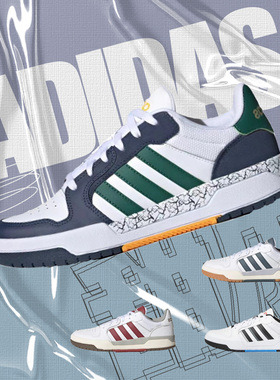 甜瓜体育adidas阿迪达斯 neo Entrap耐磨防滑低帮板鞋 白灰FW3463