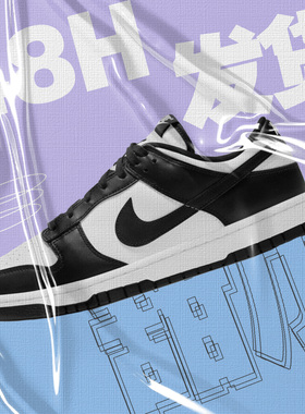 甜瓜体育Nike Dunk Low耐克黑白熊猫男女低帮休闲板鞋 DD1503-101