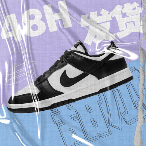 Nike/耐克黑白熊猫Dunk板鞋