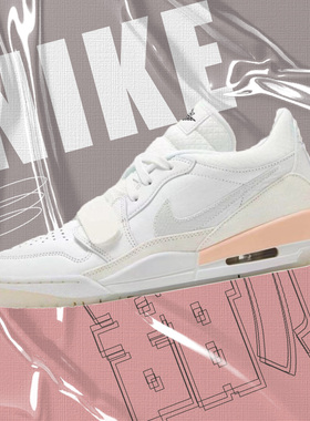 Jordan Legacy 312Low WMNS 防滑耐磨中帮复古篮球鞋男女同款白色