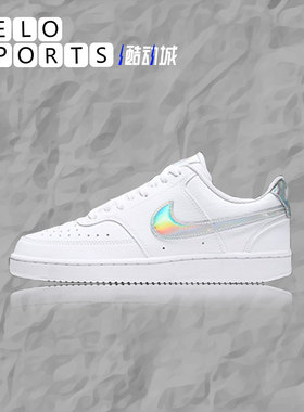 Nike Court Vision Low 白镭射板鞋男女低帮休闲鞋 CW5596-100