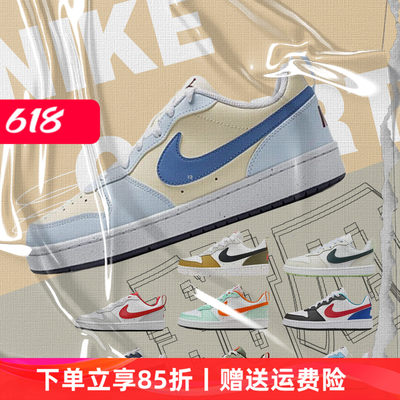 Nike/耐克低帮板鞋Court黑曜石