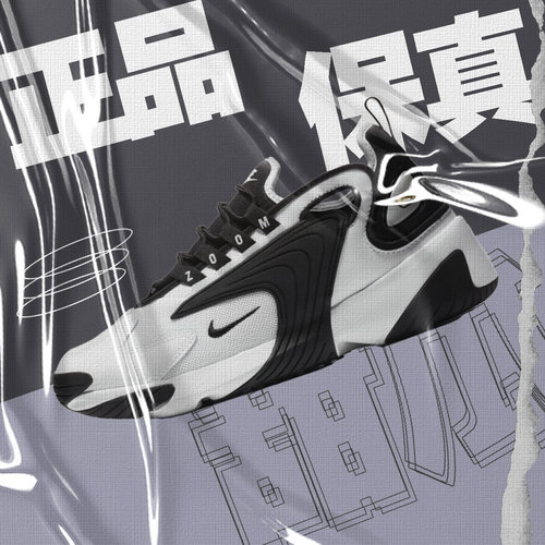 Nike/耐克黑白熊猫老爹鞋跑鞋