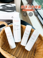 Avene/雅漾 Увлажняющий тонер, лосьон, успокаивающий косметический спрей, 150 мл