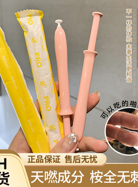 日本版Inclear Pro啪啪凝胶女性润滑保湿私处护理清洁洗液剂 单支