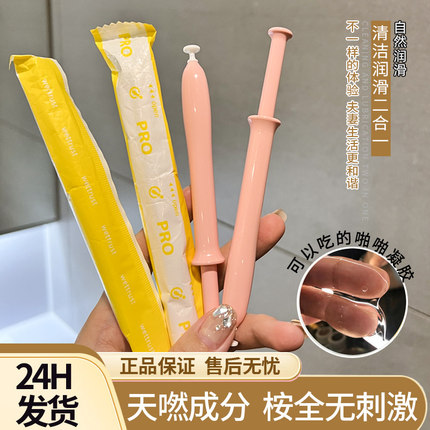 日本版Inclear Pro啪啪凝胶女性润滑保湿私处护理清洁洗液剂 单支