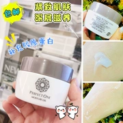 Kem 6 mặt! Nhật Bản hoàn hảo một loại kem dưỡng ẩm đa năng Collagen Pachoen 75g - Kem dưỡng da