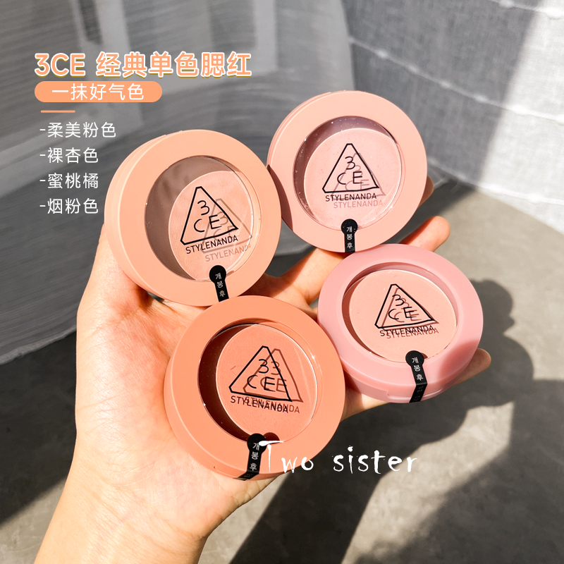 3ce单色腮红盘蜜桃橘粉