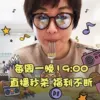 Товары от 二姐带你逛世界