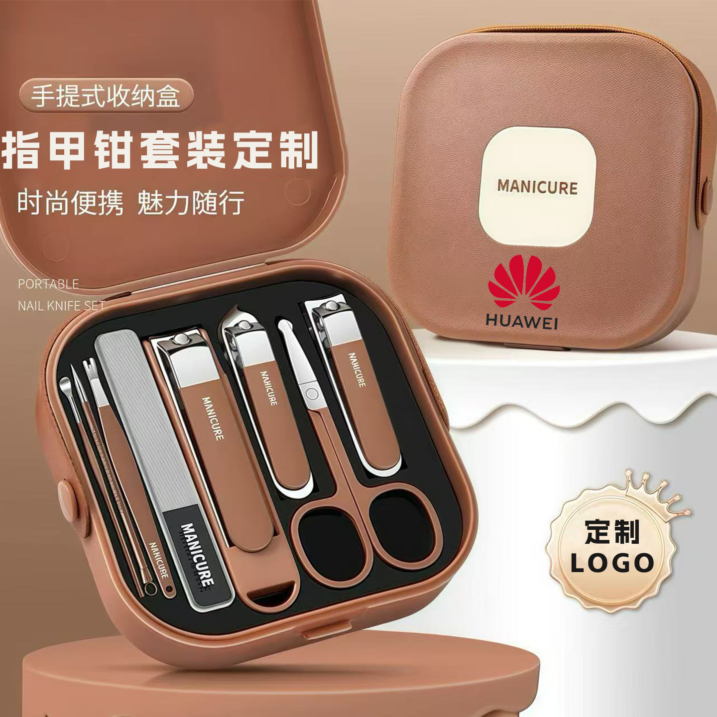 指甲钳套装定制印字图案公司活动实用伴手礼开业赠品员工奖品礼品