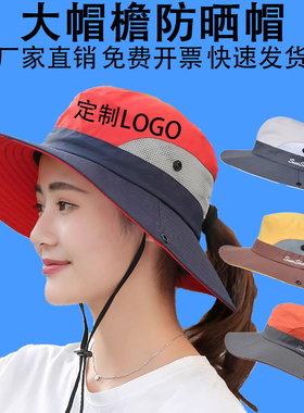 渔夫帽定制logo防晒帽户外露营遮阳儿童成人春游旅游渔夫帽印字