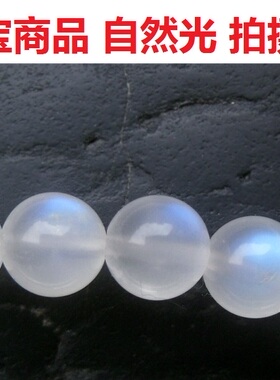 手链月光石手串月光石特价