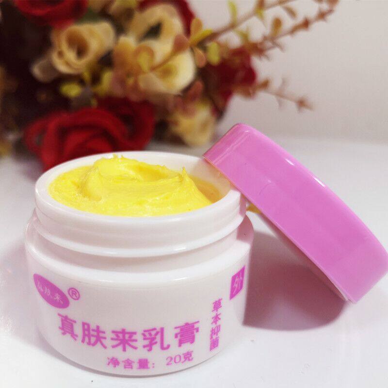 真肤来乳膏神湿痒皮肤股红敏药膏肛周疹蚊虫叮咬
