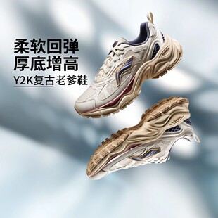 休闲鞋 休闲运动鞋 2025春季 星环男子经典 AGCV111 新品 李宁男鞋