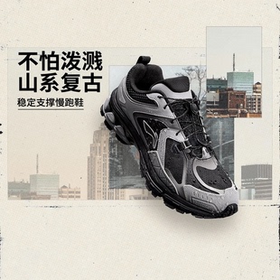 李宁扶摇2.0Trail V2跑鞋男减震回弹老爹鞋复古运动鞋ARXU023