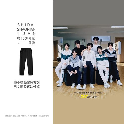 李宁运动长裤男2025夏季新款纯色直筒透气休闲长卫裤AYKV189