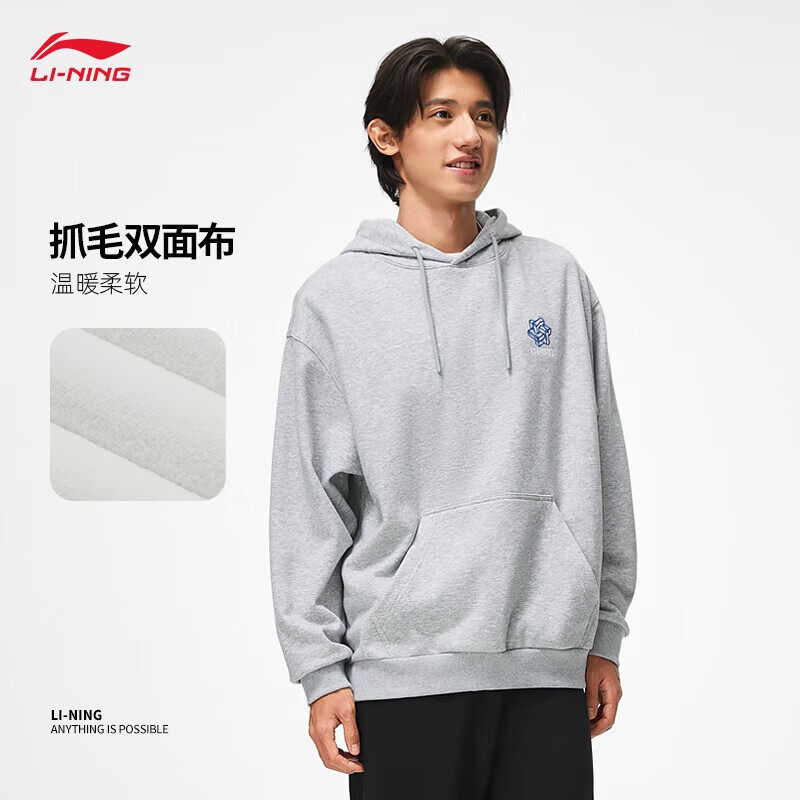 李宁保暖卫衣男子套头连帽卫衣2025刺绣加绒保暖外套AWDT897