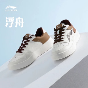 李宁浮舟板鞋男鞋2025秋厚底增高百搭小白鞋经典休闲鞋AGCS419