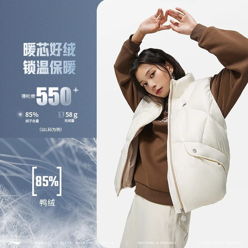 李宁马甲2025冬季新品运动潮流系列女子宽松鸭绒羽绒马甲AMRT018