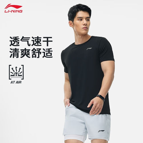 李宁短袖T恤男士2024夏款健身系列圆领速干透气运动服ATST077