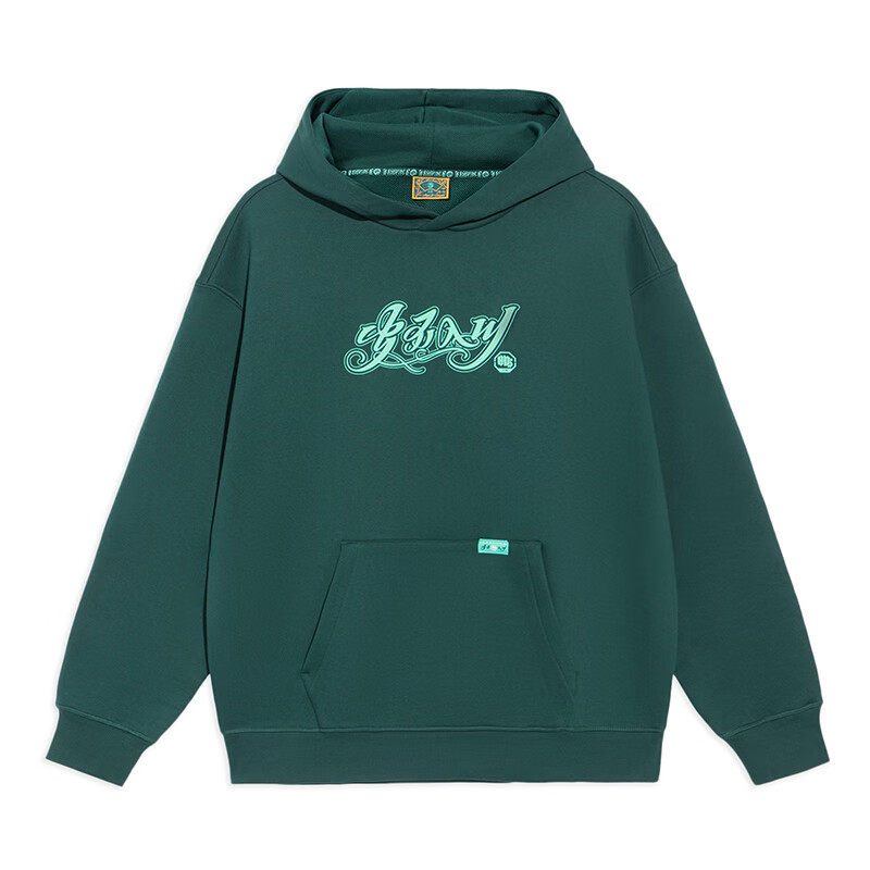 李宁李宁卫衣男装反伍badfive少不入川连帽运动服宽松套头帽衫awd