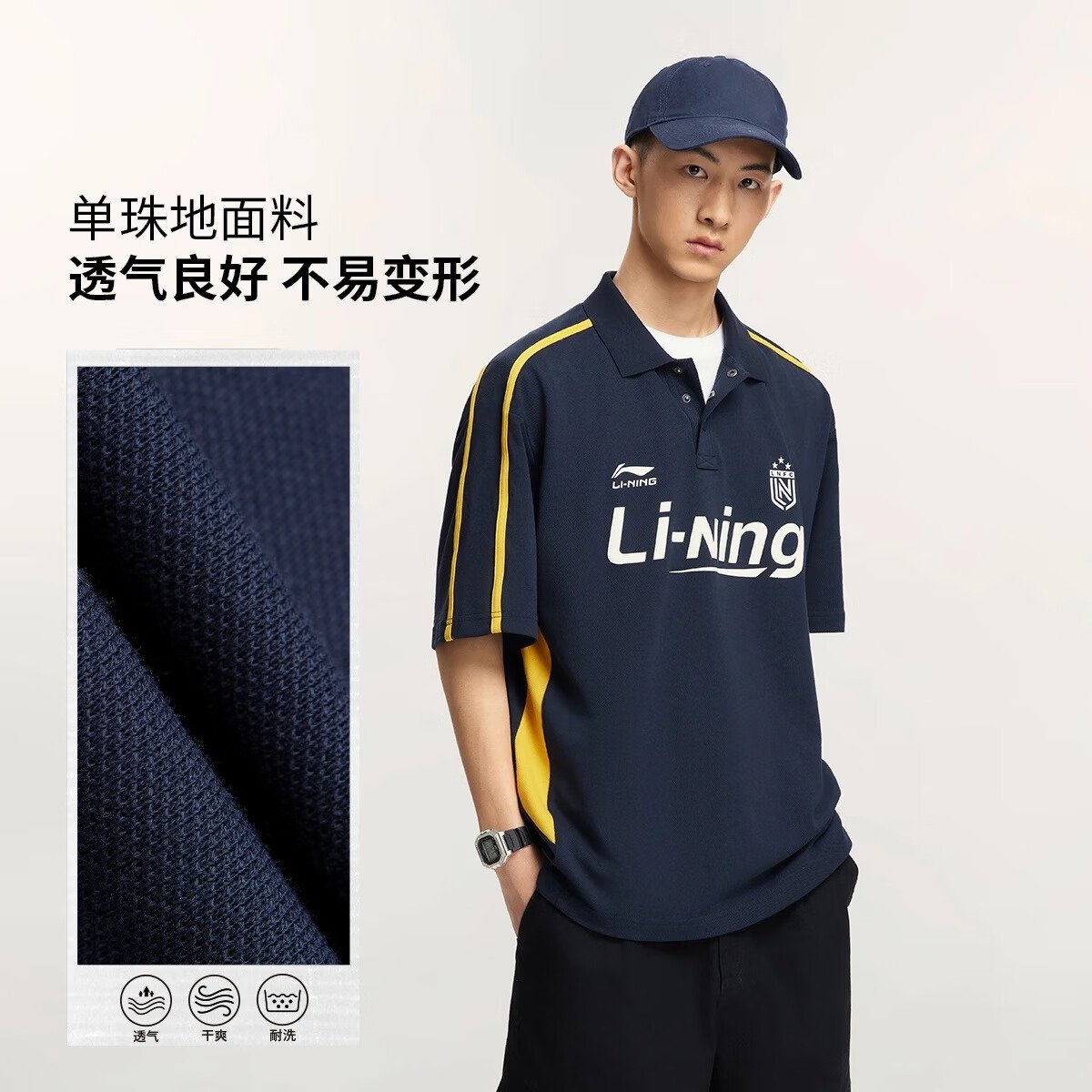 李宁短袖POLO衫男2025夏季情侣款翻领宽松针织运动半袖APLV175