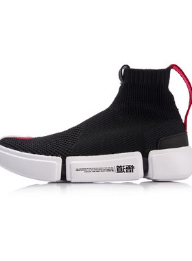 李宁悟道2.0女子高帮篮球文化鞋韦德系列一体织休闲鞋ABCM052