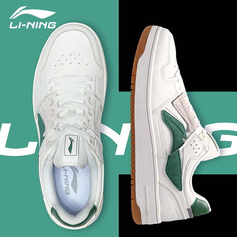 李宁男鞋天迹2.0板鞋小白鞋休闲鞋春季新款滑板运动鞋白鞋AGCP299