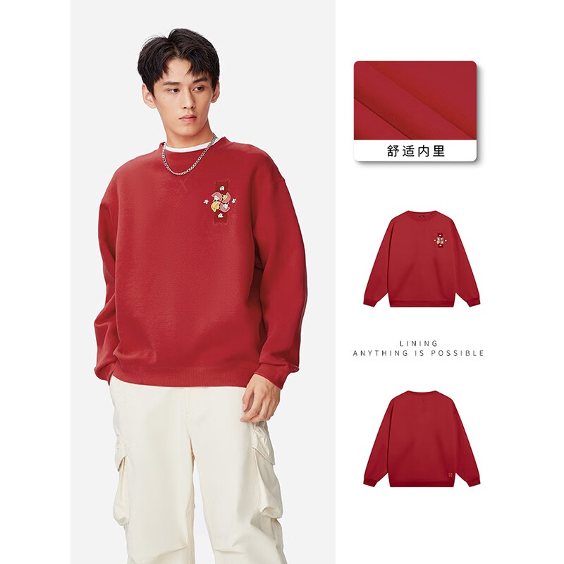 李宁2025新款日进斗金兔年卫衣男情侣红色上衣新年运动服AWDT015