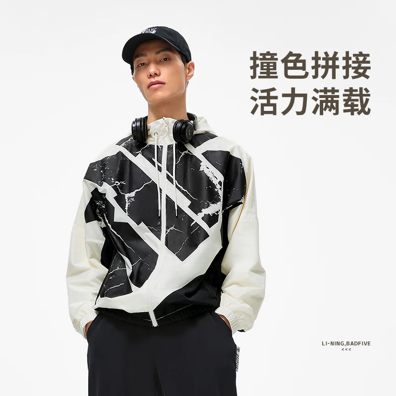 李宁2024春反伍BADFIVE篮球男子宽松国潮运动连帽风衣外套AFDT059