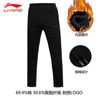 运动套装 运动裤 长裤 直筒裤 李宁男裤 开衫 男装 2024春秋款 卫衣套头衫