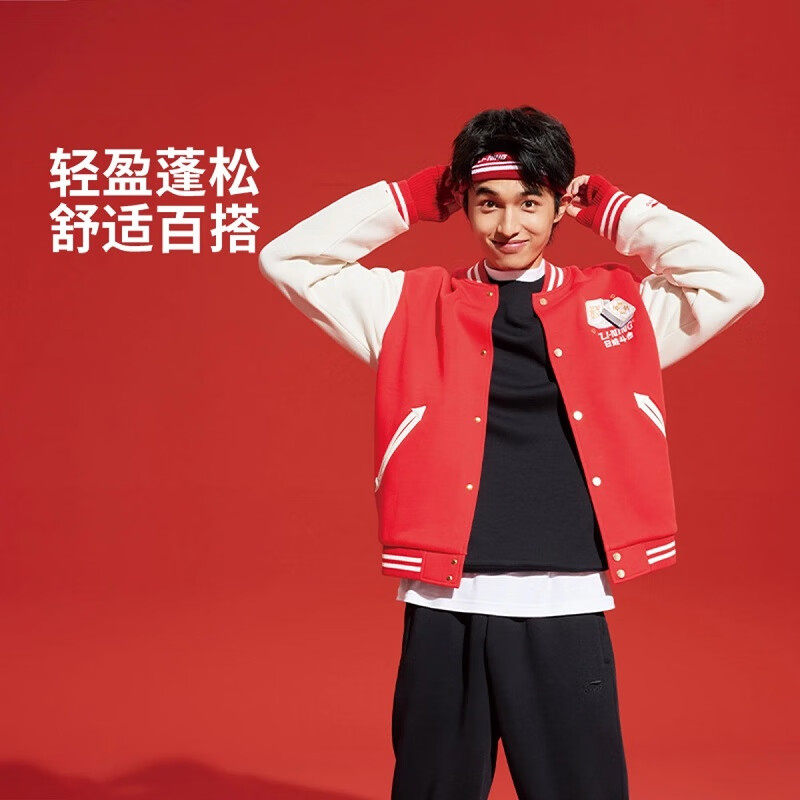 李宁夹克衫加绒男装2025春季新款日进斗金宽松休闲开衫外套AFDV53