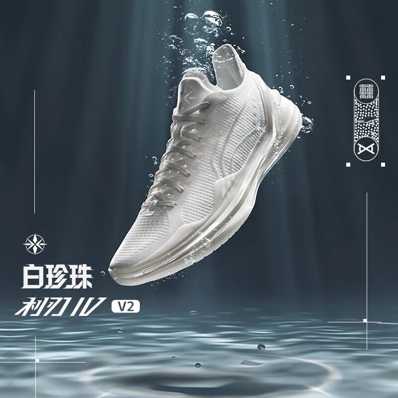 李宁利刃4V2男鞋篮球鞋轻便低帮缓震耐磨防滑运动球鞋ABAU037