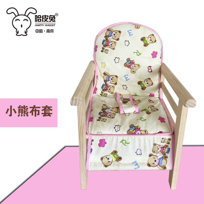 婴儿宝宝餐椅纯棉凉席垫
