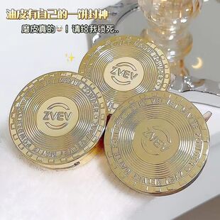 ZVEV丝绒雾光金币粉饼定妆粉饼遮瑕持久控油防水不易脱妆蜜粉饼