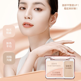 ZVEV高光遮瑕膏痘印斑点遮盖修容散粉初学者黑眼圈调和遮瑕盘