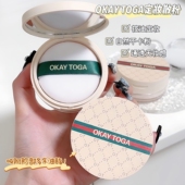 OKAY TOGA欧托嘉哑光持妆散粉 防水控油隐形毛孔提亮透气定妆蜜粉